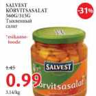 Allahindlus - SALVEST KÕRVITSASALAT 560G/315G