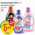 Pesupesemisgeel Spiro, 1 l