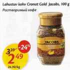 Allahindlus - Lahustuv kohv Cronat Gold Jacobs, 100 g