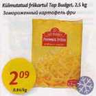 Allahindlus - Külmutatud friikartul Тор Budget, 2,5 kg