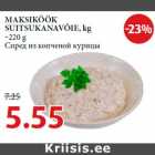 Allahindlus - MAKSIKÖÖK
SUITSUKANAVÕIE, kg
~220 g