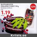 Allahindlus - RANNAROOTSI
PÄKAPIKUVORST 330 g