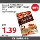 Allahindlus - LAIMA PIPARKOOGIMAITSELINE
VAHVLITORT
300 g