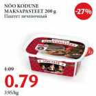 Allahindlus - NÕO KODUNE
MAKSAPASTEET 200 g