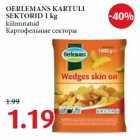 OERLEMANS KARTULI
SEKTORID 1 kg