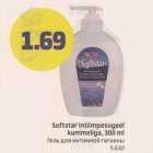 Allahindlus - Softstar intiimpesugeel kummeliga, 300 ml