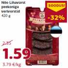 Allahindlus - Nõo Lihavürst
peekoniga
verivorstid
420 g