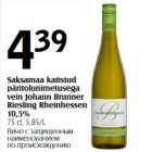 Saksamaa kaitstud päritolunimetusega vein Johann Brunner Riesling Rheinhessen 