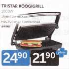 Allahindlus - TRISTAR KÖÖGIGRILL 1000W