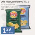 LAYS KARTULIKRÕPSUD 220 G