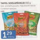 TAFFEL SOOLAPÄHKLID 150 G