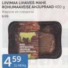 LIIVIMAA LIHAVEIS MAHE ROHUMAAVEISE AHJUPRAAD 400 G