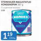 STEINHAUER MAGUSTATUD KONDENSPIIM 397 G