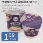 FARMI EXTRA KODUJUUST 330 G