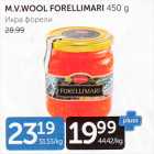 M.V.WOOL FORELLIMARI 450 G