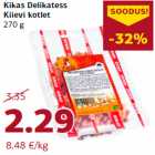 Allahindlus - Kikas Delikatess
Kiievi kotlet
270 g