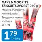 MAKS&MOORITS TÄISSUITSUVORST 240 G