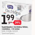 Tualettpaber Orhidea White, 3-kihiline, 170 lehte