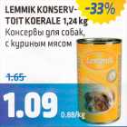 LEMMIK KONSERVTOIT KOERALE 1,24 kg