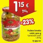 Allahindlus - Frubex kreeka salat