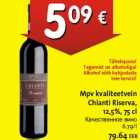 Allahindlus - Mpv kvaliteetvein Chianti Riserva