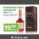 Allahindlus - Prantsusmaa Cognac Hennessy VS