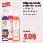 Allahindlus - Natura Siberica dušigeel 400 ml