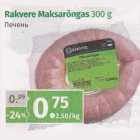 Allahindlus - Rakvere Maksarõngas 300 g