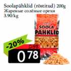 Soolapähklid (röstitud) 200g
