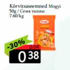 Kõrvitsaseemned Mogyi
50g 