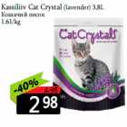 Kassiliiv Cat Crystal 
