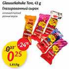 Allahindlus - Glasuurkohuke Tere, 43g