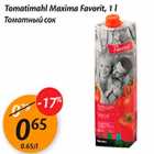 Allahindlus - Tomatimahl Maxima Favorit, 1 L