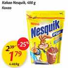 Allahindlus -  Kakao Nesquik, 400g