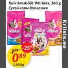 Allahindlus - Kuiv kassisööt Whiskas, 300g