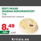 Allahindlus - EESTI PAGAR
VAARIKA-KOHUPIIMATORT
1 kg