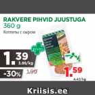 Allahindlus - RAKVERE PIHVID JUUSTUGA
360 g