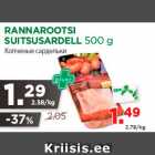 Allahindlus - RANNAROOTSI
SUITSUSARDELL 500 g