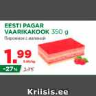 EESTI PAGAR
VAARIKAKOOK 350 g