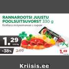 Allahindlus - RANNAROOTSI JUUSTU
POOLSUITSUVORST 330 g