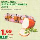 KAVAL ANTS SUITSUJUUST SINGIGA 250 g