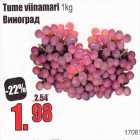 Allahindlus - Tume viinamari 1 kg