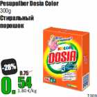 Pesupulber Dosia Color
300g