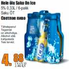 Hele õlu Saku On Ice