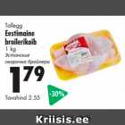 Allahindlus - Tallegg Eestimaine broilerikoib 1 kg