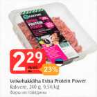 Allahindlus - Veisehakkliha Exstra Protein Power