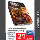 Allahindlus - Laste toorvorstikesed
Rannarootsi, 450 g
