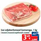 Allahindlus - Sea seljakarbonaad kamaraga, 1 kg
