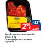 Allahindlus - Searibi punases marinaadis
Wõro, 1 kg
