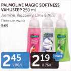 PALMOLIVE MAGIC SOFTNESS VAHUSEEP 250 ML